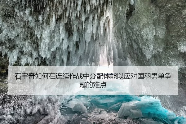 shi-yu-qi-ru-he-zai-lian-xu-zuo-zhan-zhong-fen-pei-ti-neng-yi-ying-dui-guo-yu-nan-dan-zheng-guan-de-nan-dian-2-933.jpg