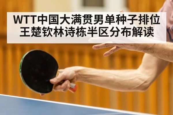 table tennis player forehand smash action