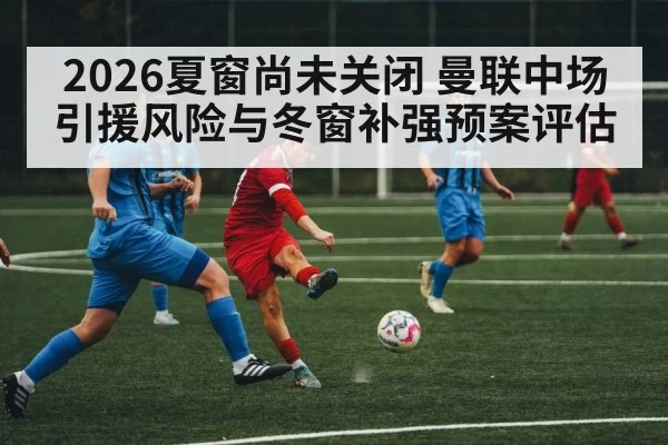 soccer midfielder action